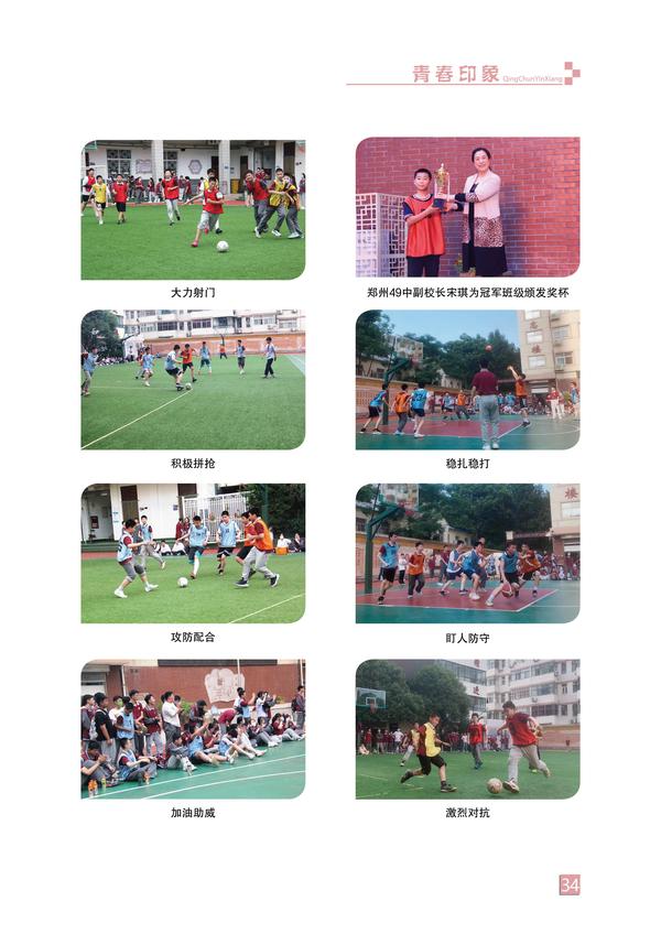 页码 (34) 页码 (34)